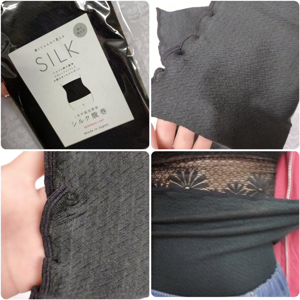シルク腹巻/ミッシーリスト/ボディグッズを使ったクチコミ（2枚目）