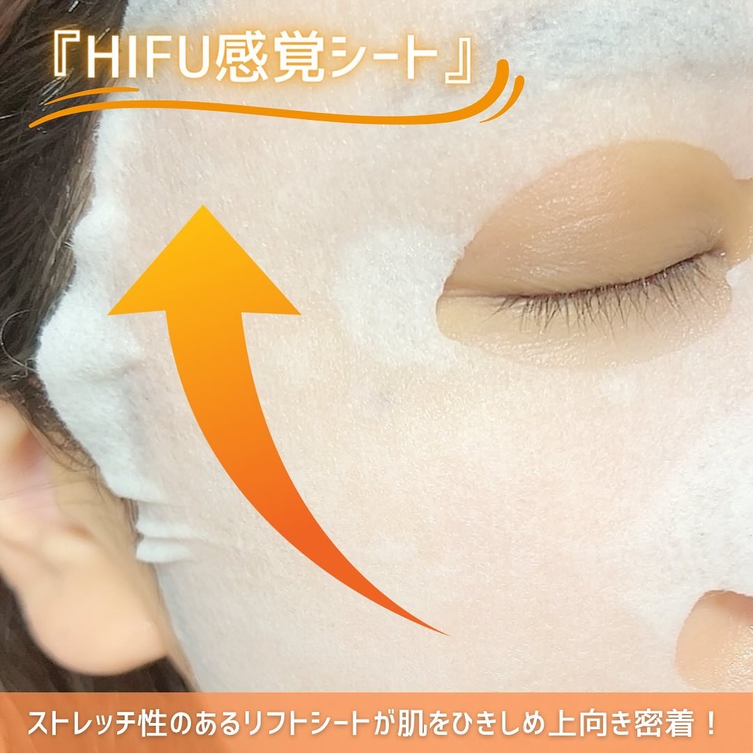 ルルルン ハイドラ V マスク/ルルルン/シートマスク・パックを使ったクチコミ（3枚目）