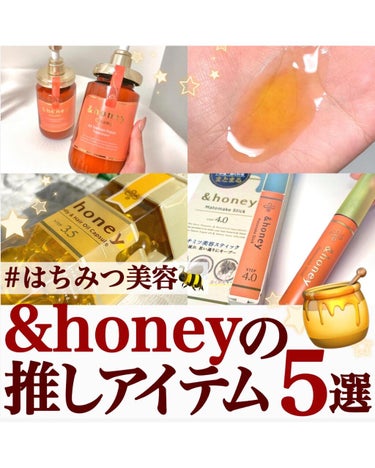 マトメイクスティック 4.0/&honey/ヘアジェルを使ったクチコミ（1枚目）