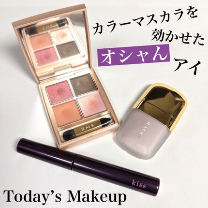 ローズウッドデイドリーム リクイドアイズ /RMK/リキッドアイシャドウを使ったクチコミ(1枚目)