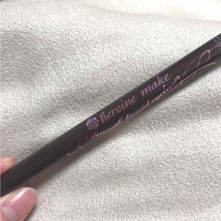 スムースリキッドアイライナー スーパーキープ/ヒロインメイク/リキッドアイライナーを使ったクチコミ(1枚目)