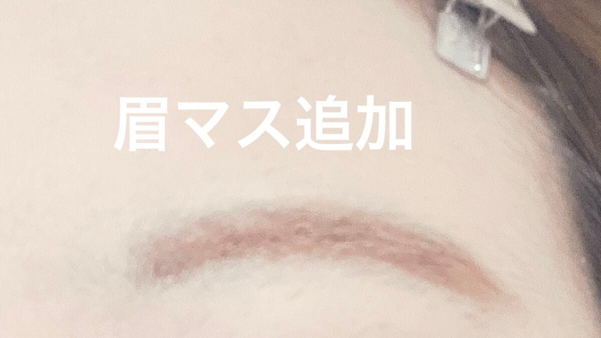 カラーリングアイブロウ/ヘビーローテーション/眉マスカラを使ったクチコミ(4枚目)