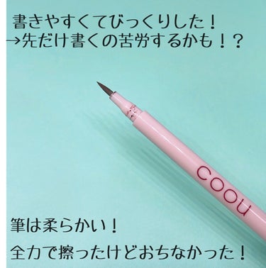 coou リキッドアイライナーのクチコミ「coou本当にすごい！！

coou　リキッドアイライナー
05　ピンクブラウン

商品番号　.....」（2枚目）