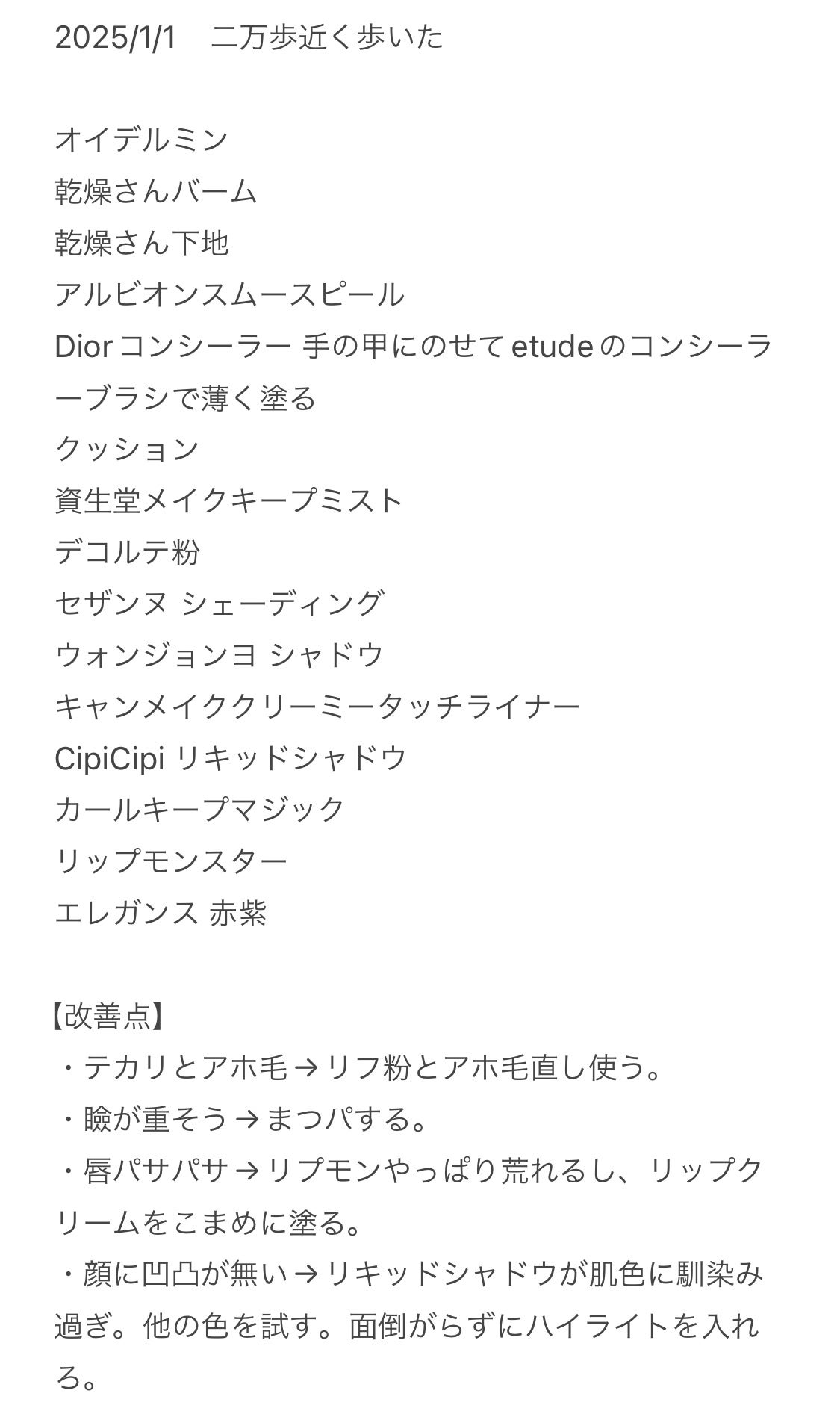 ライトリフレクティングセッティングパウダー プレスト N/NARS/プレストパウダーを使ったクチコミ(2枚目)