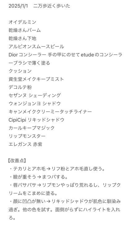 ライトリフレクティングセッティングパウダー プレスト N/NARS/プレストパウダーを使ったクチコミ(2枚目)