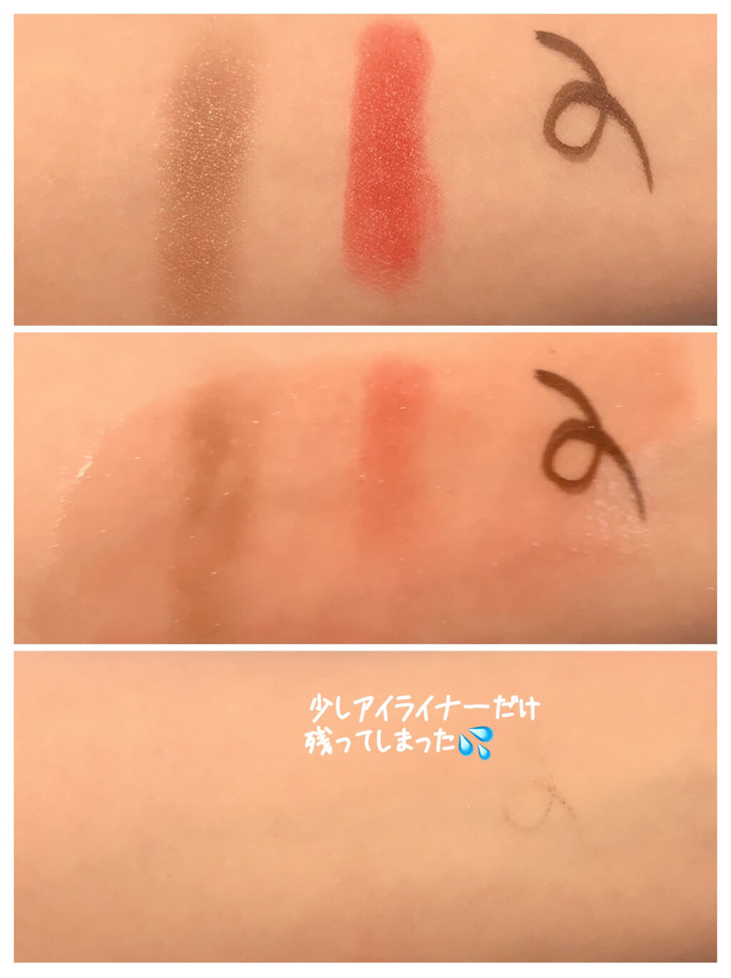 （旧）アルティム8∞ スブリム ビューティ クレンジング オイル 限定ボトル 450ml/shu uemura/オイルクレンジングを使ったクチコミ（2枚目）