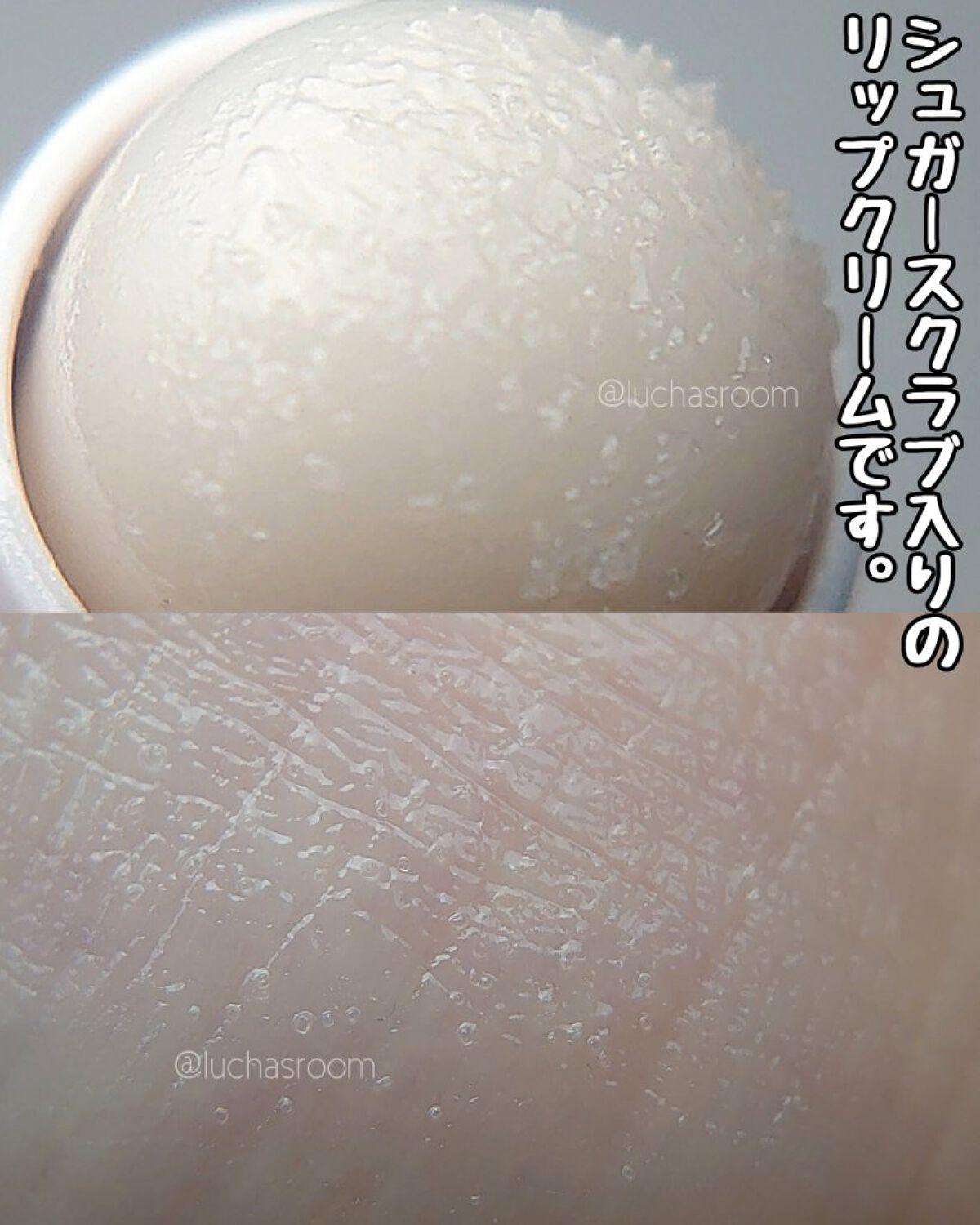 レブロン キス シュガー スクラブ 122  ミルキーミント＜限定品＞/REVLON/リップスクラブを使ったクチコミ（3枚目）