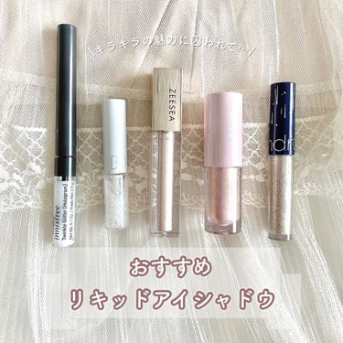 シュガー トゥインクル リキッド シャドウ 12 PINK VANILLA/PERIPERA/リキッドアイシャドウを使ったクチコミ（1枚目）