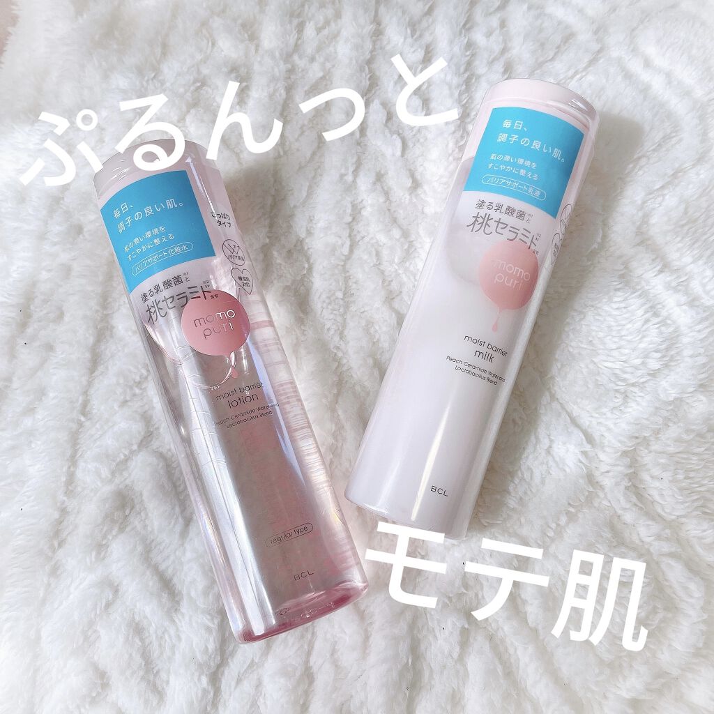 潤いバリア化粧水/ももぷり/化粧水を使ったクチコミ（1枚目）
