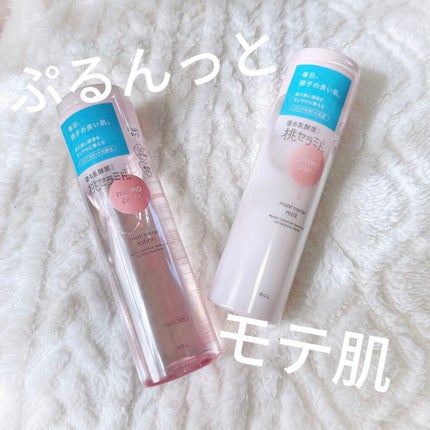 潤いバリア化粧水/ももぷり/化粧水を使ったクチコミ(1枚目)