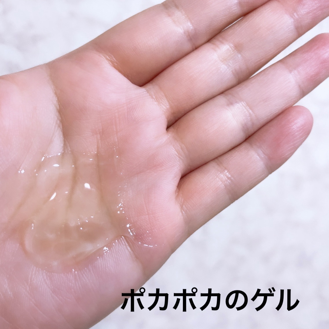 クレンジングリサーチ ホットジェルクレンジング Cのクチコミ「【絶対、使って欲しい！！スキンケアオタクの推し！】


クレンジングリサーチ
ホットジェルクレ.....」（3枚目）
