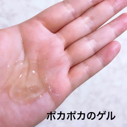 ホットジェルクレンジング C/クレンジングリサーチ/クレンジングジェルを使ったクチコミ(3枚目)