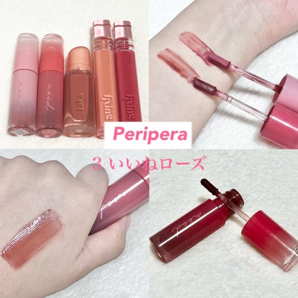 インク ムード グロイ ティント/PERIPERA/リップティントを使ったクチコミ(2枚目)
