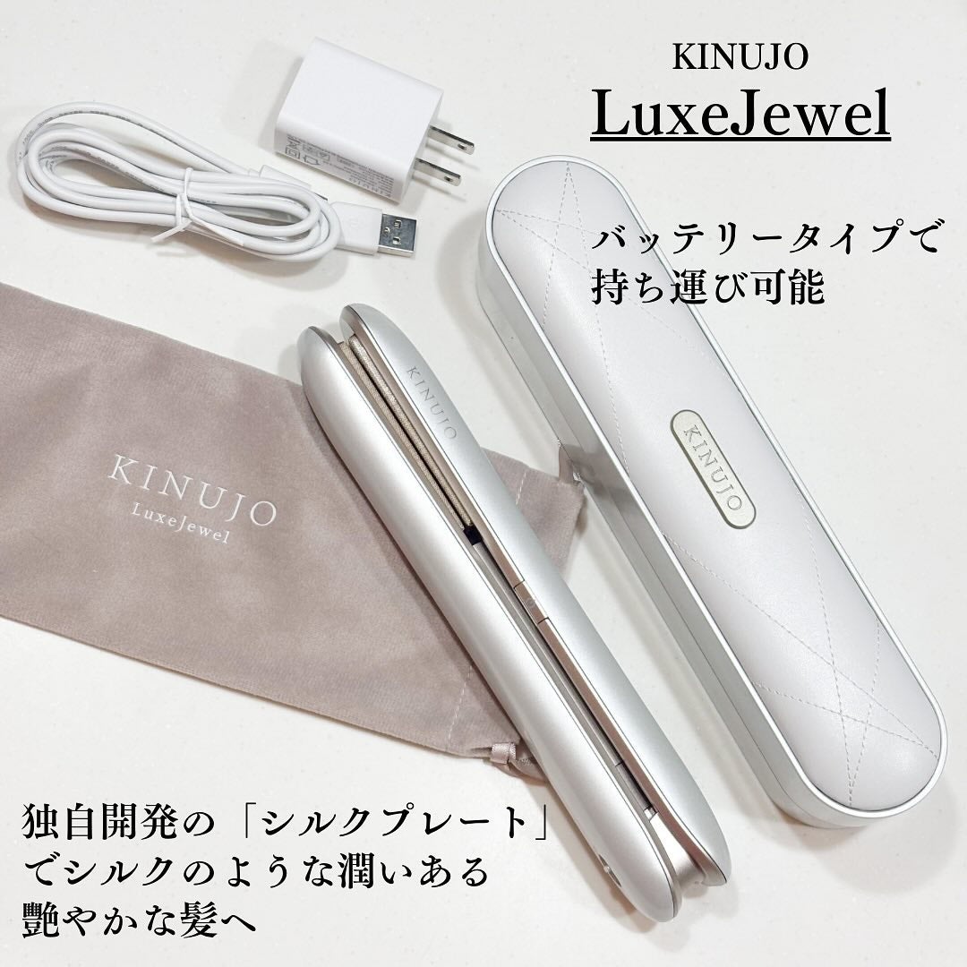 miyucyocoフォロバ on LIPS 「𓊆絹女ラグジュエルコードレスアイロン𓊇持ち運びに便利なコード..」(2枚目)
