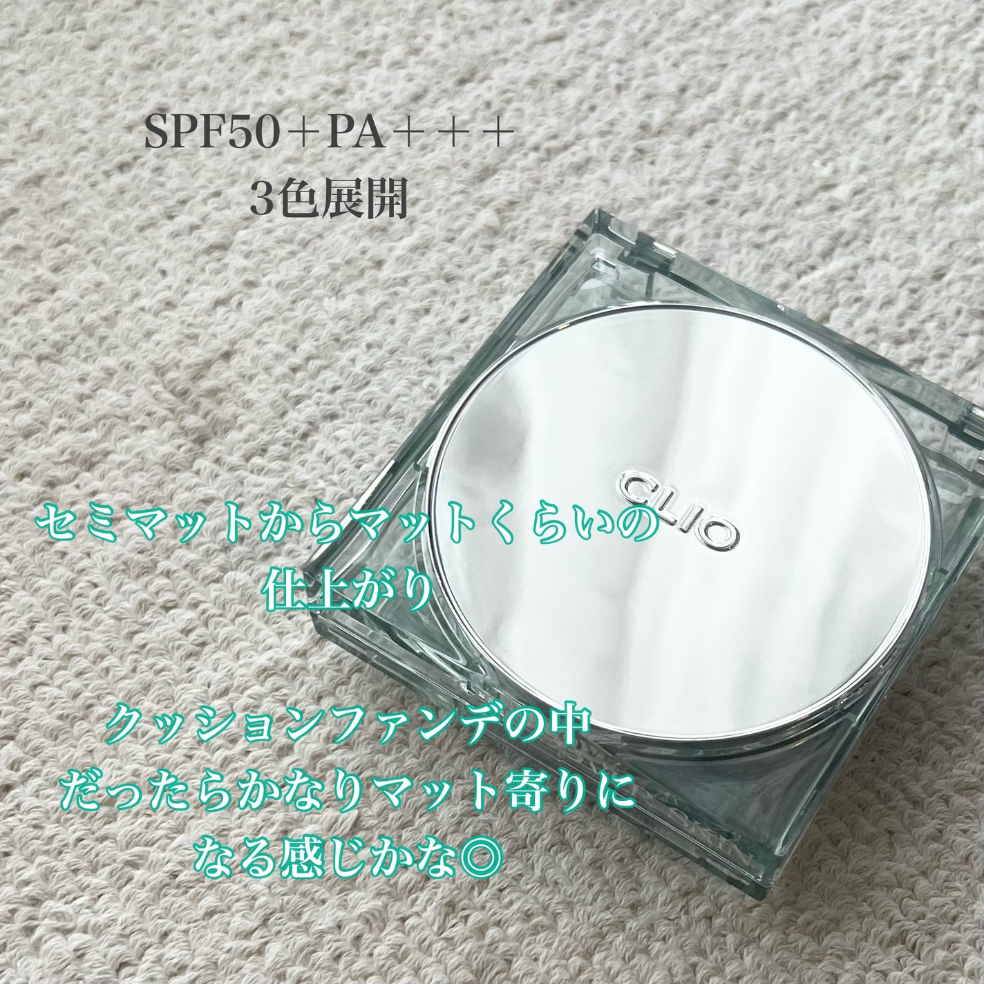 ã¯ãªãª ãã« ã«ã㌠ã¹ãã³ ãã£ã¯ãµãŒ ã¯ãã·ã§ã³/CLIO/ã¯ãã·ã§ã³ãã¡ã³ããŒã·ã§ã³ã䜿ã£ãã¯ãã³ãïŒ3æç®ïŒ