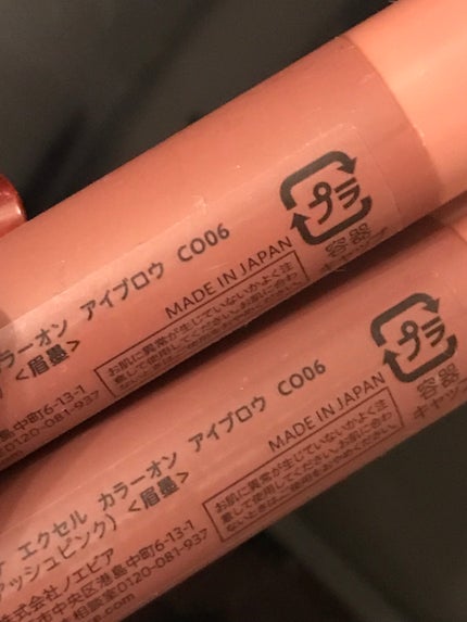 を使ったクチコミ(2枚目)