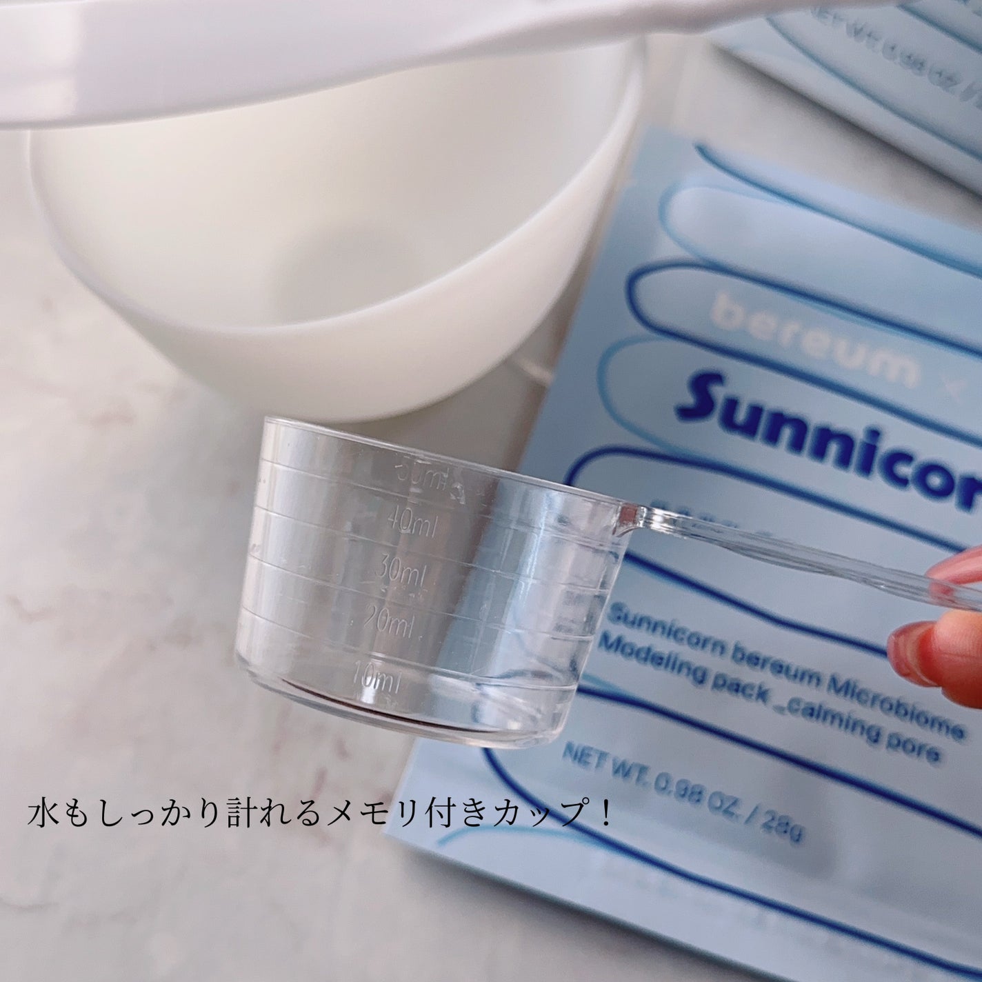 モデリングパック/Sunnicorn/シートマスク・パックを使ったクチコミ(3枚目)