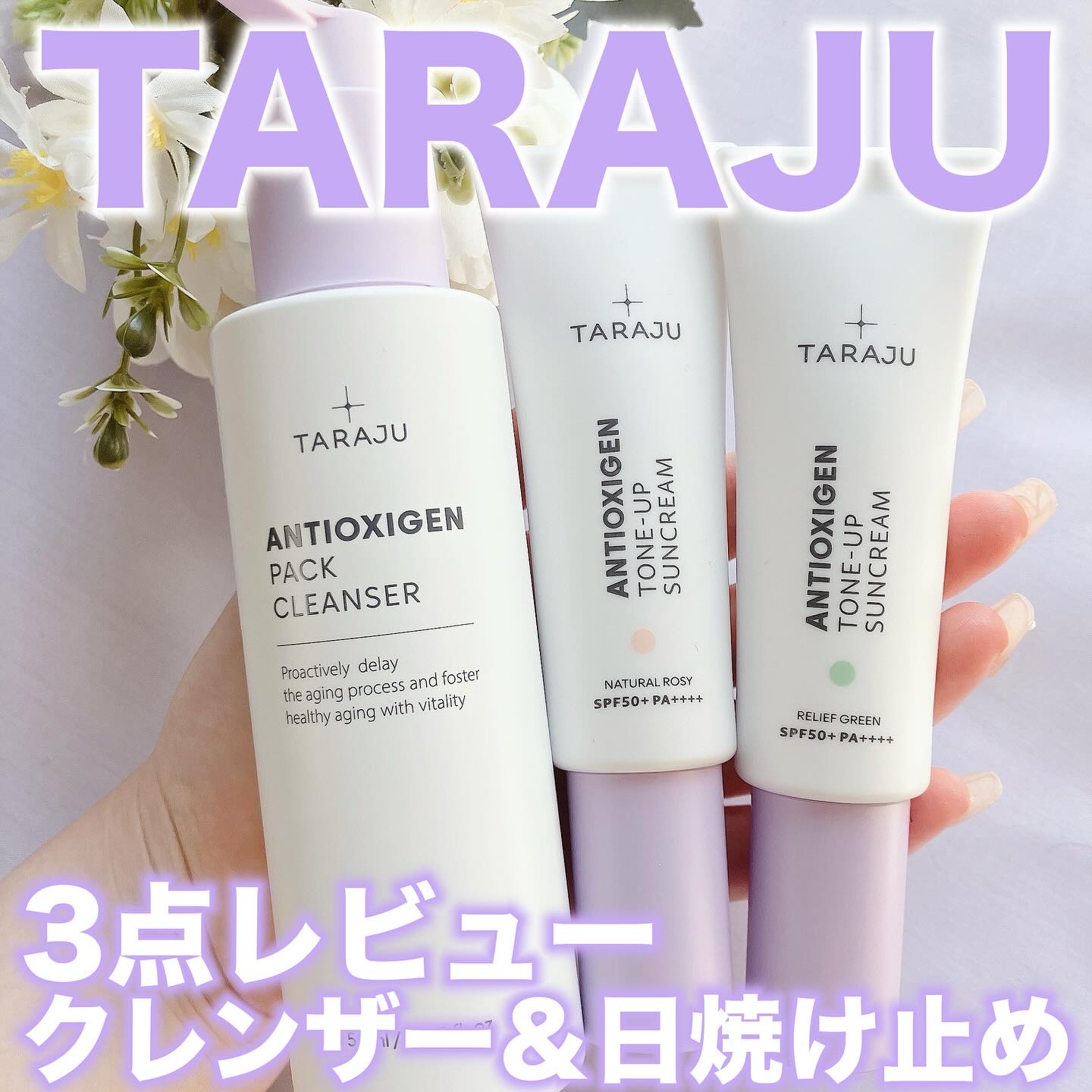 TONE-UP SUNCREAM/大熊製薬/化粧下地を使ったクチコミ（1枚目）