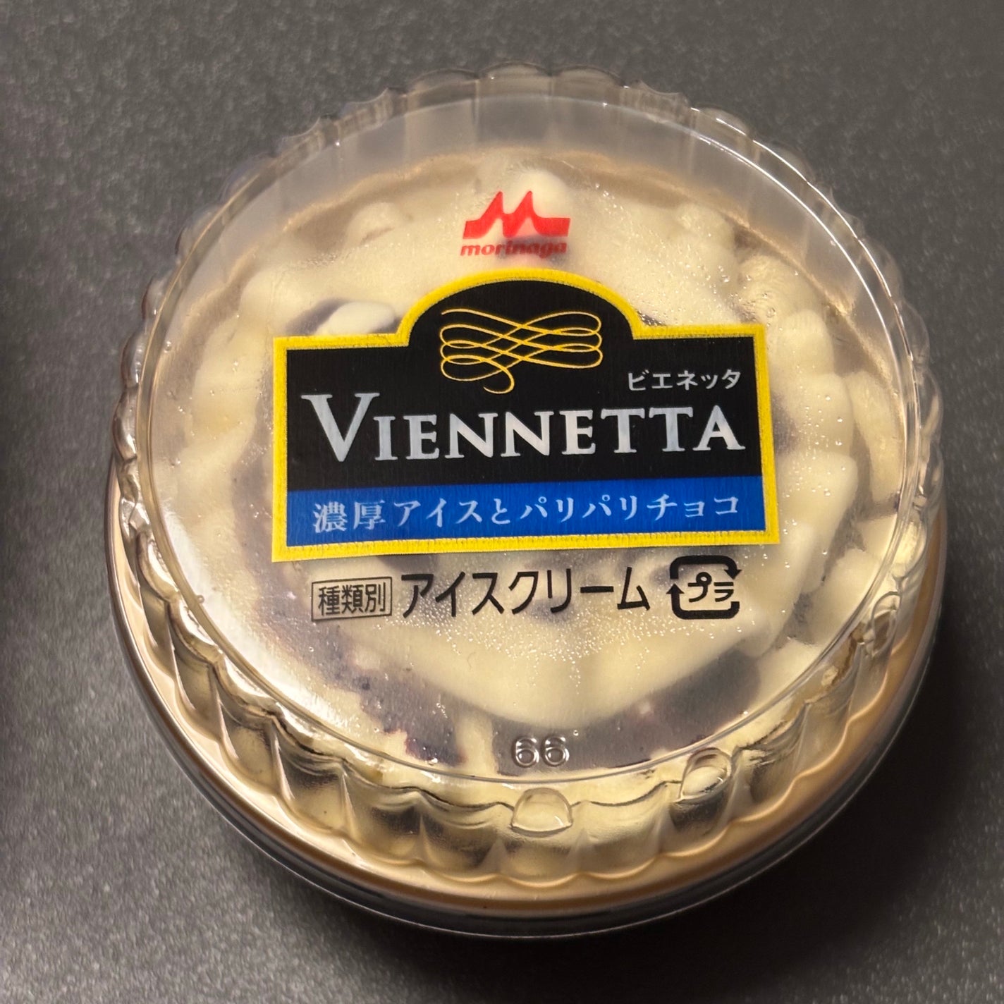 ぷぅぴぃ《紫コス部💜💗》 on LIPS 「森永乳業ビエネッタ499円ビエネッタ知っていますか?私が子ども..」(4枚目)