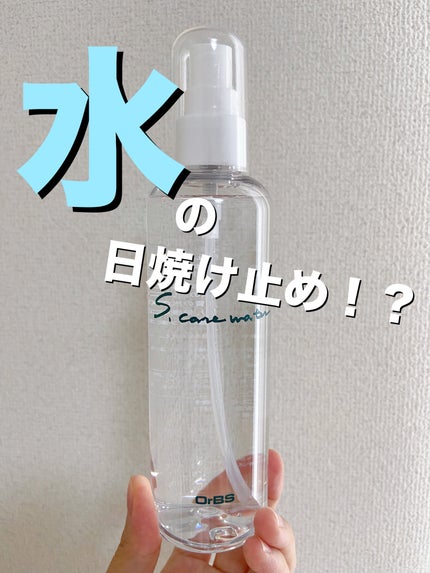 エスケアウォーター/プリスティーン/ミスト状化粧水を使ったクチコミ(1枚目)