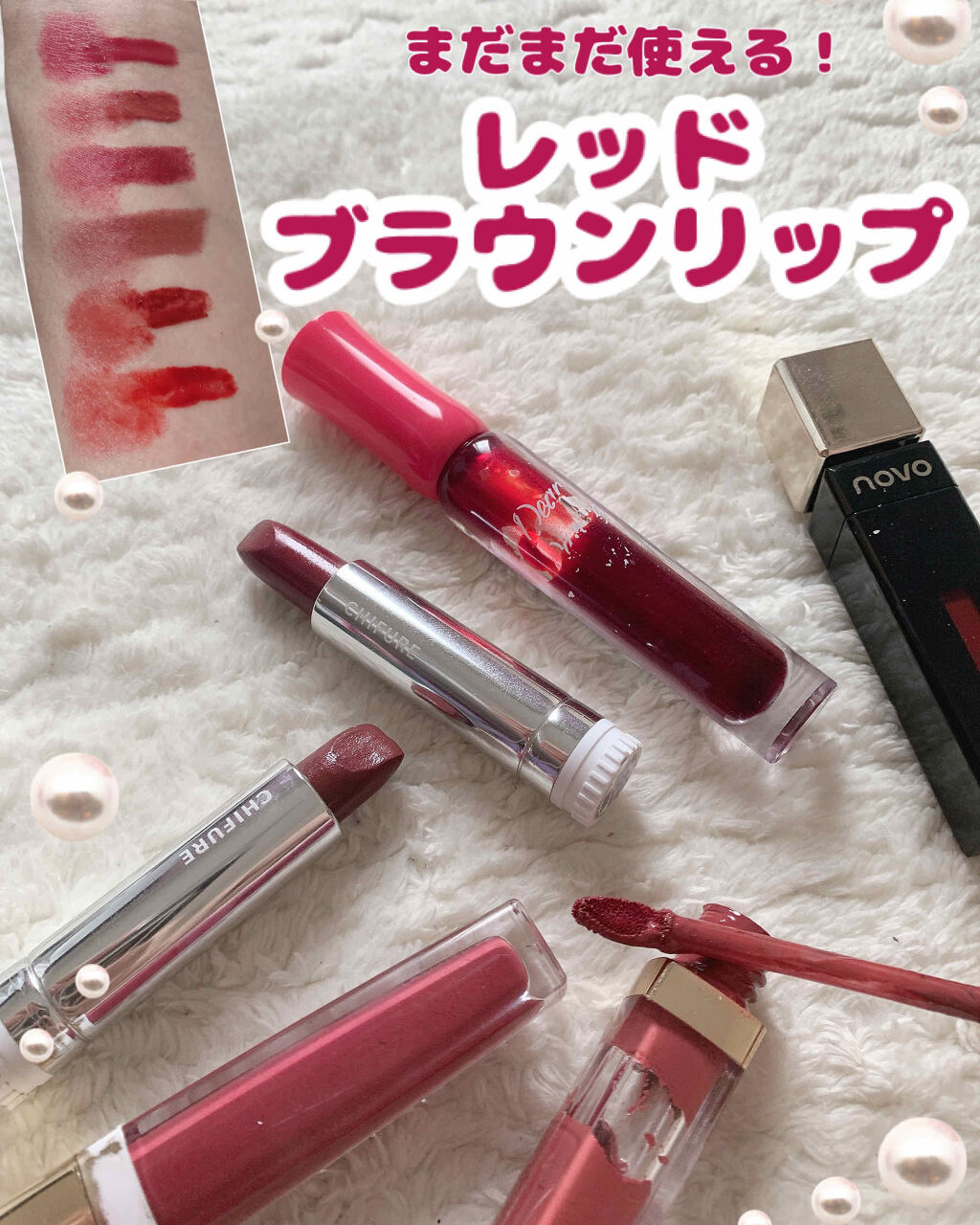 口紅（詰替用）/ちふれ/口紅を使ったクチコミ（1枚目）