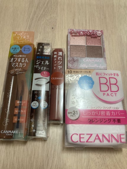 ジェルアイライナー/CEZANNE/ジェルアイライナーを使ったクチコミ(1枚目)