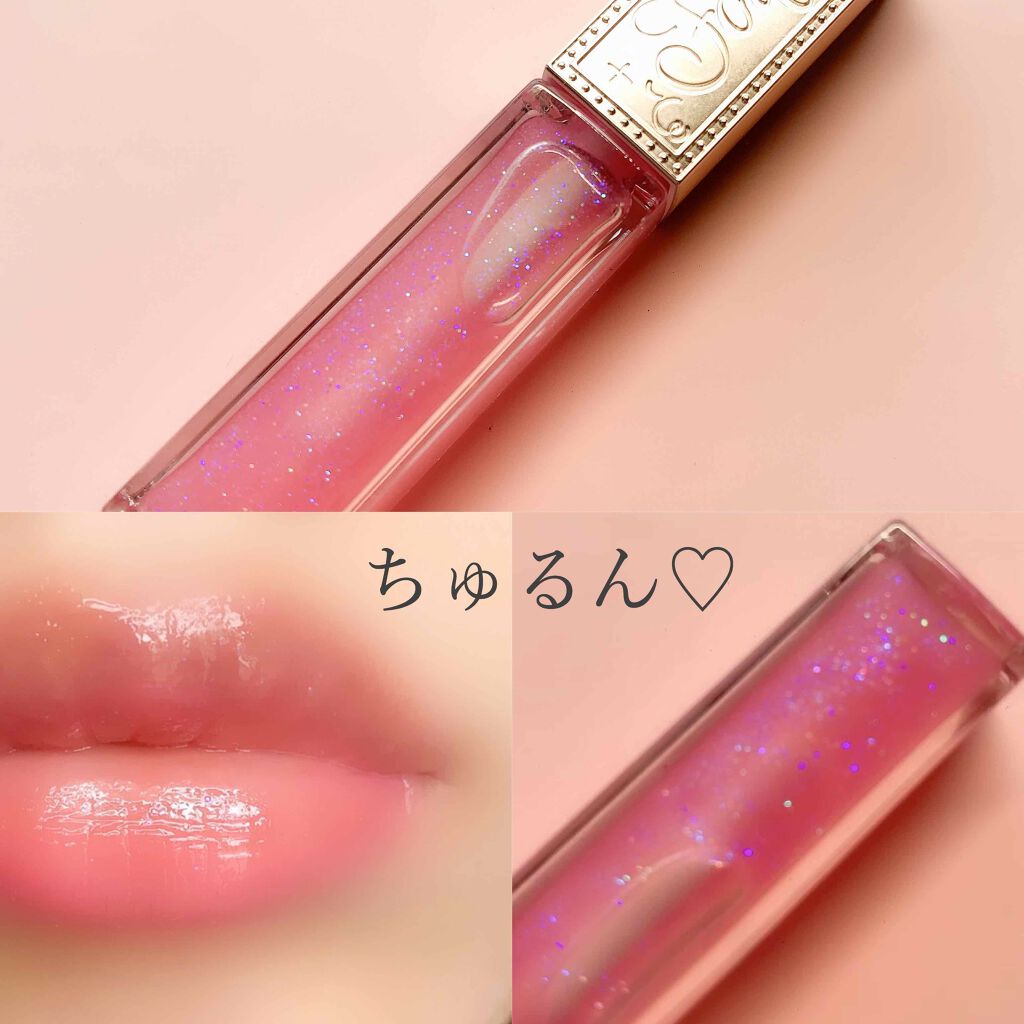 リップスターダム/フォーチュン/リップグロスを使ったクチコミ（2枚目）