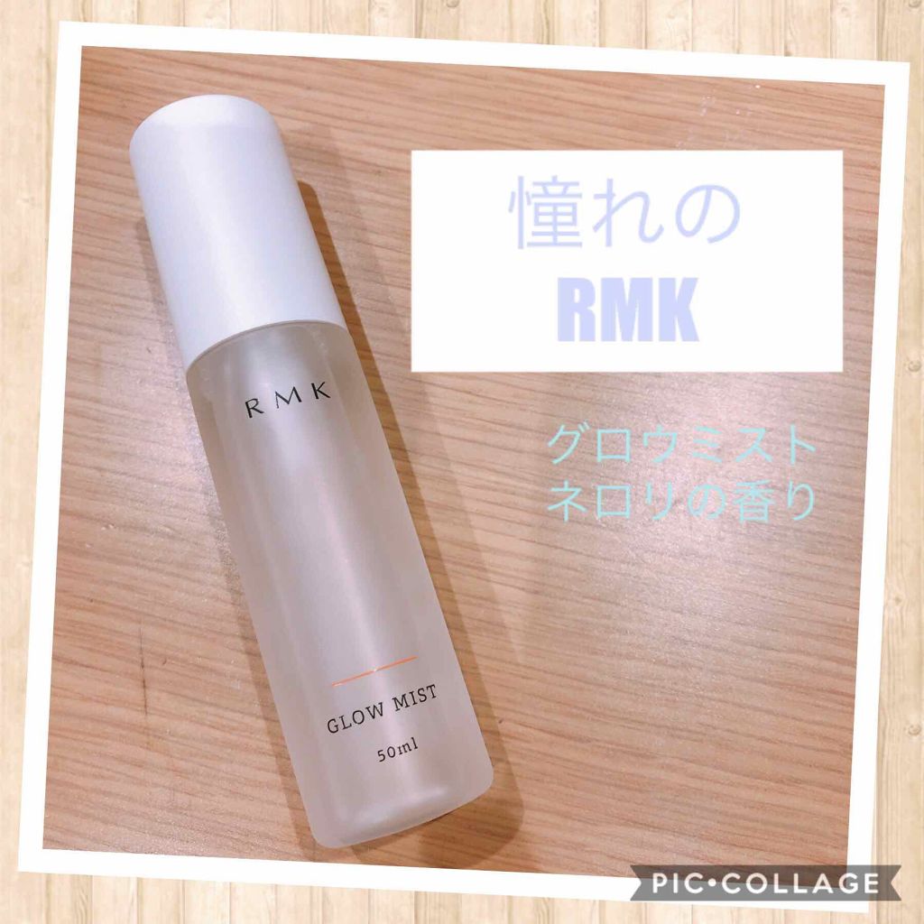 グローミスト N/RMK/ミスト状化粧水を使ったクチコミ（1枚目）
