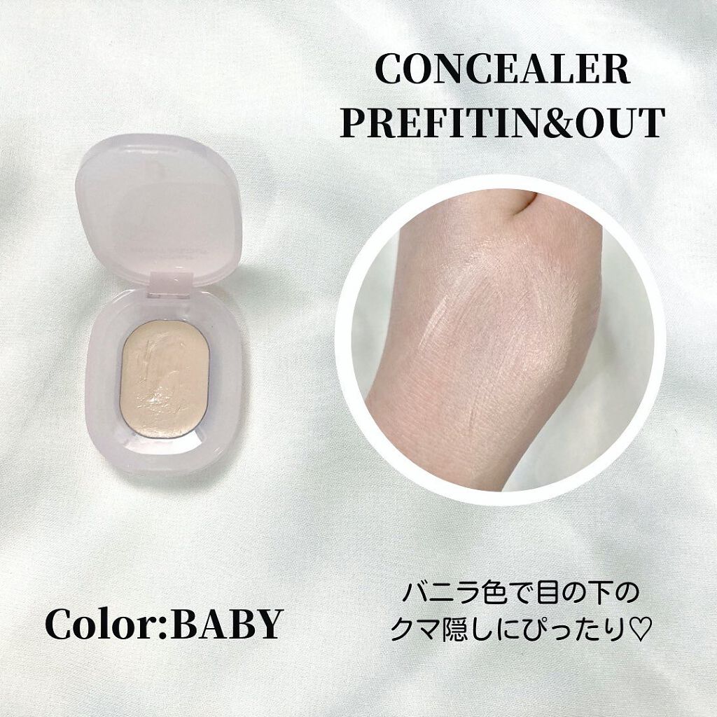 プレフィットイン&アウトコンシーラー/Ameli/クリームコンシーラーを使ったクチコミ(2枚目)