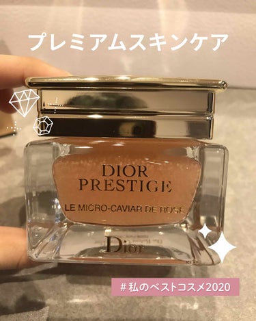 プレステージ ローズ キャビア マスク/Dior/美容液を使ったクチコミ（1枚目）