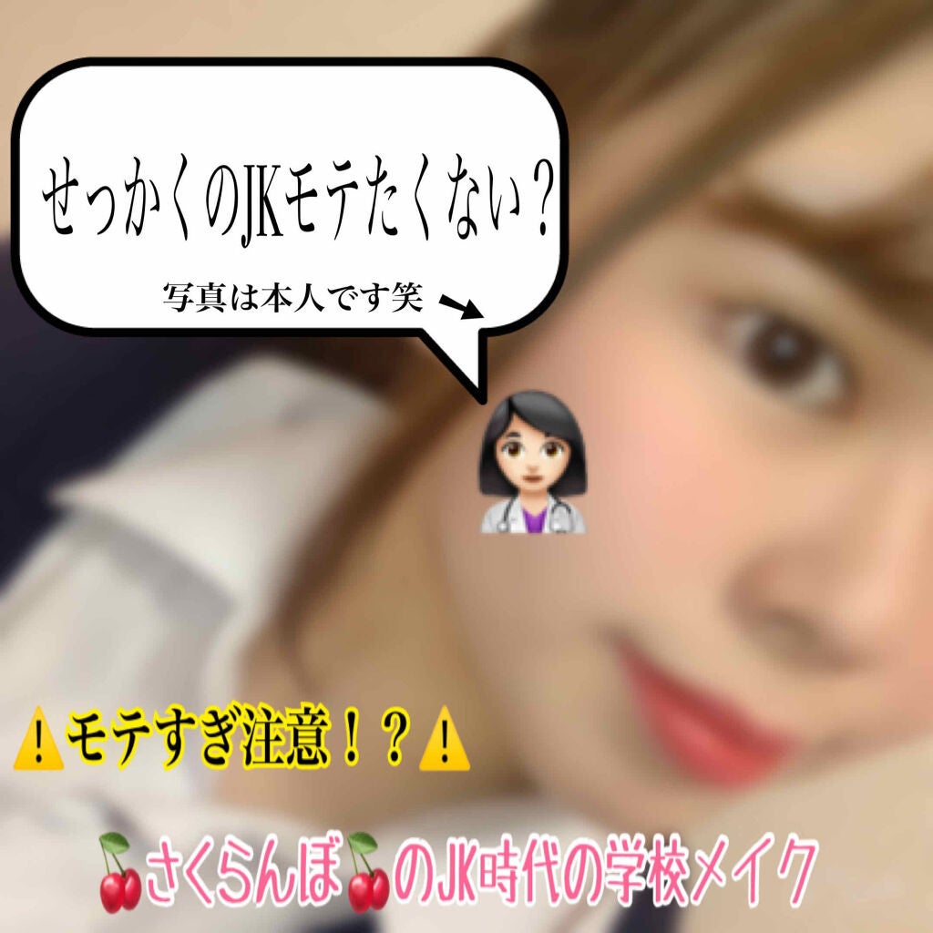 ユアリップオンリーグロス/キャンメイク/リップグロスを使ったクチコミ(1枚目)