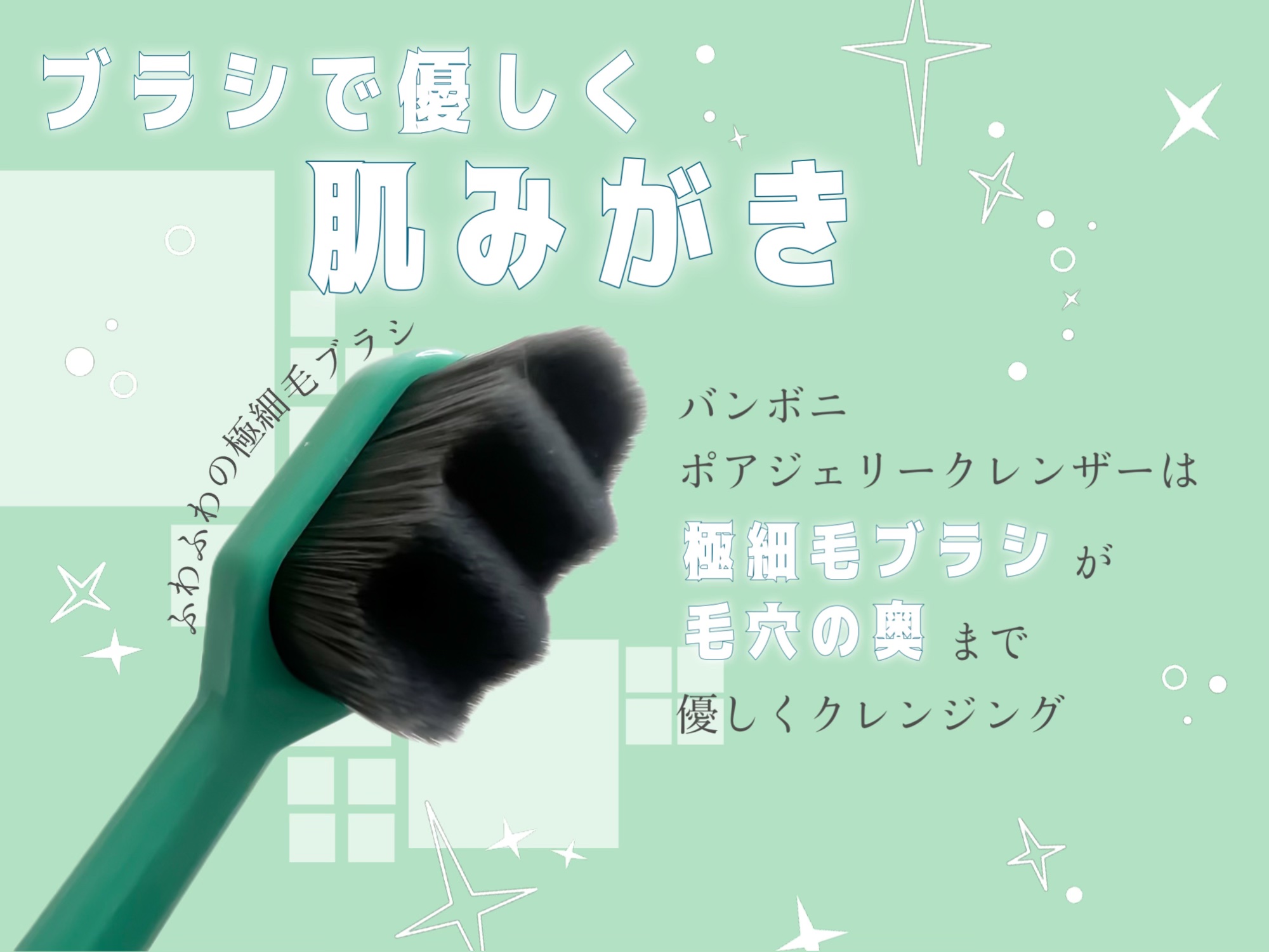 ポア ジェリー クレンザー/Bamboni/その他洗顔料を使ったクチコミ（2枚目）