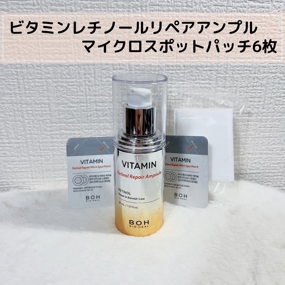 ビタミンレチノールリペアアンプル/BIOHEAL BOH/美容液を使ったクチコミ（2枚目）