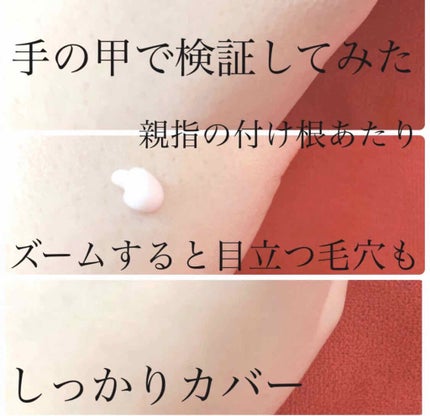 を使ったクチコミ(2枚目)