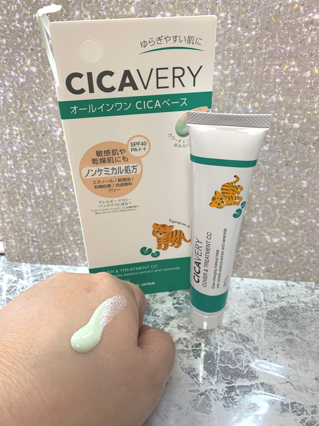 カバー&トリートメントCC GR/シカバリー/CCクリームを使ったクチコミ(2枚目)