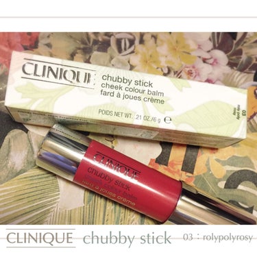 CLINIQUE チャビー スティック チーク カラー バームのクチコミ「🌼CLINIQUE クリニーク
chubby stick cheek color balm

.....」（1枚目）