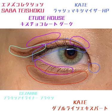 ラッシュマキシマイザーN/KATE/マスカラ下地・トップコートを使ったクチコミ（3枚目）