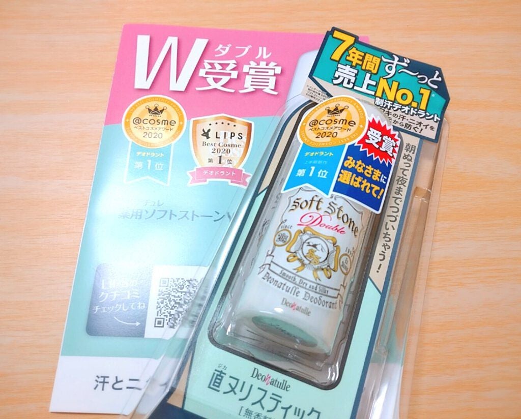薬用ソフトストーンW/デオナチュレ/デオドラント・制汗剤を使ったクチコミ(1枚目)