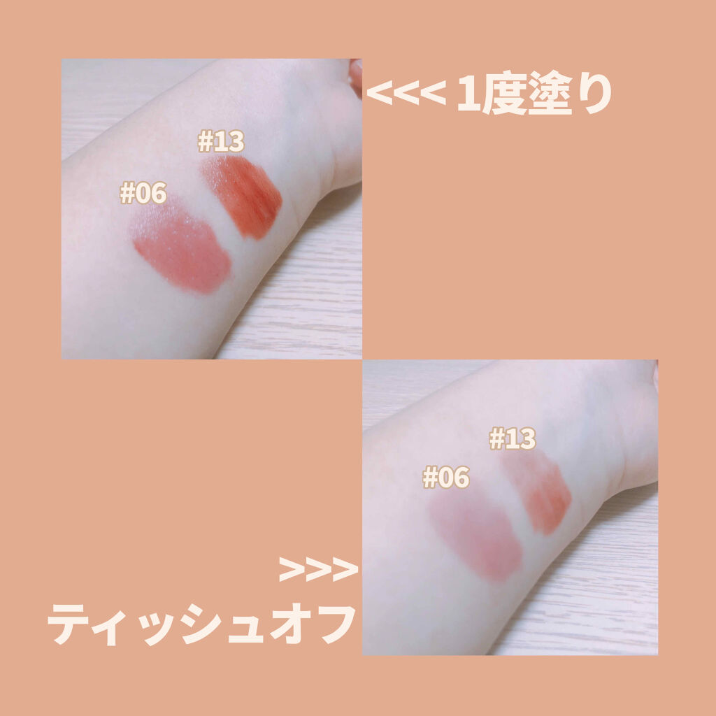 ジューシーラスティングティント/rom&nd/リップティントを使ったクチコミ（2枚目）