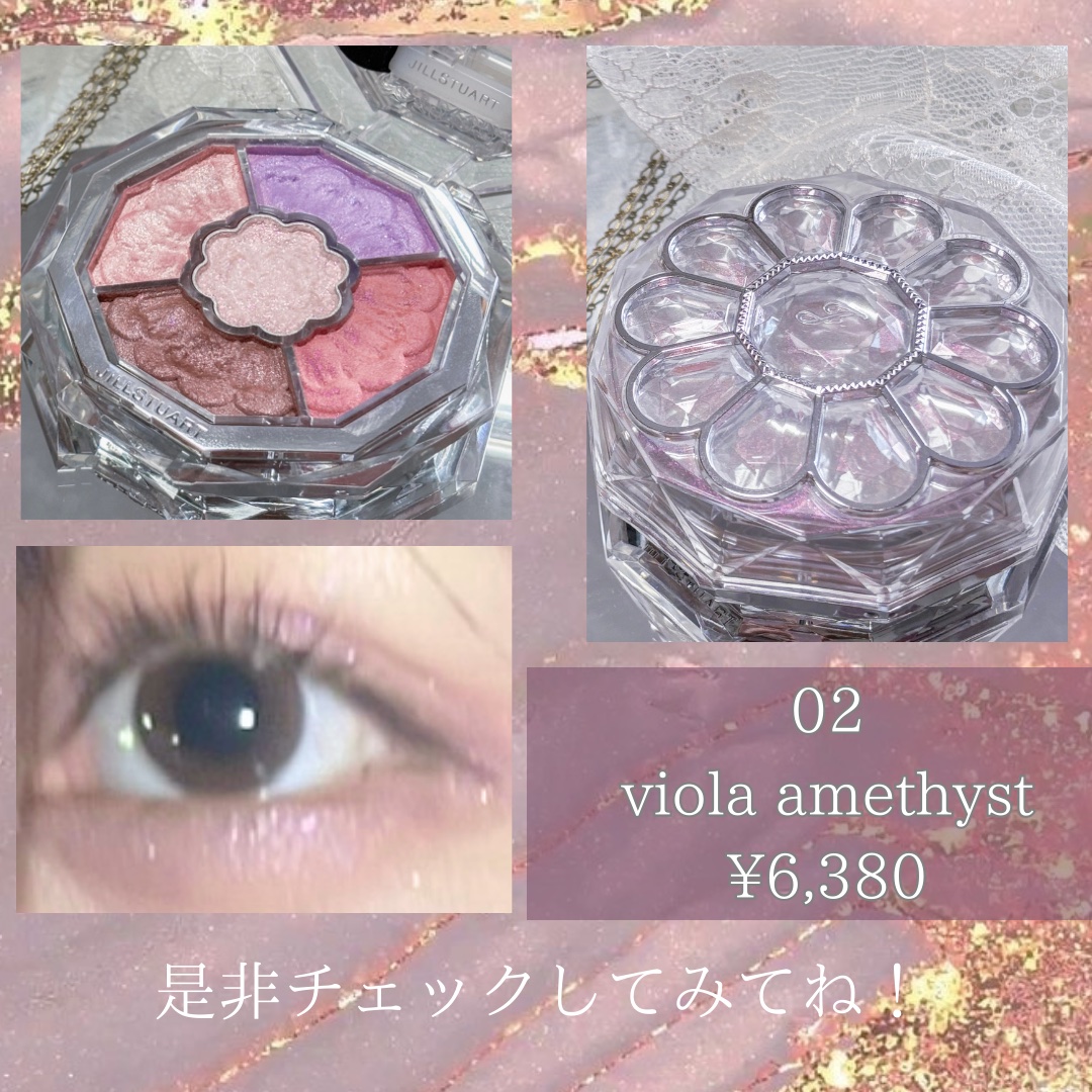 新作 ブルームクチュールアイズ ジュエルドブーケ クリスタルラグーンパレス ジルスチュアート ブルームクチュール アイズ ジュエルドブーケ