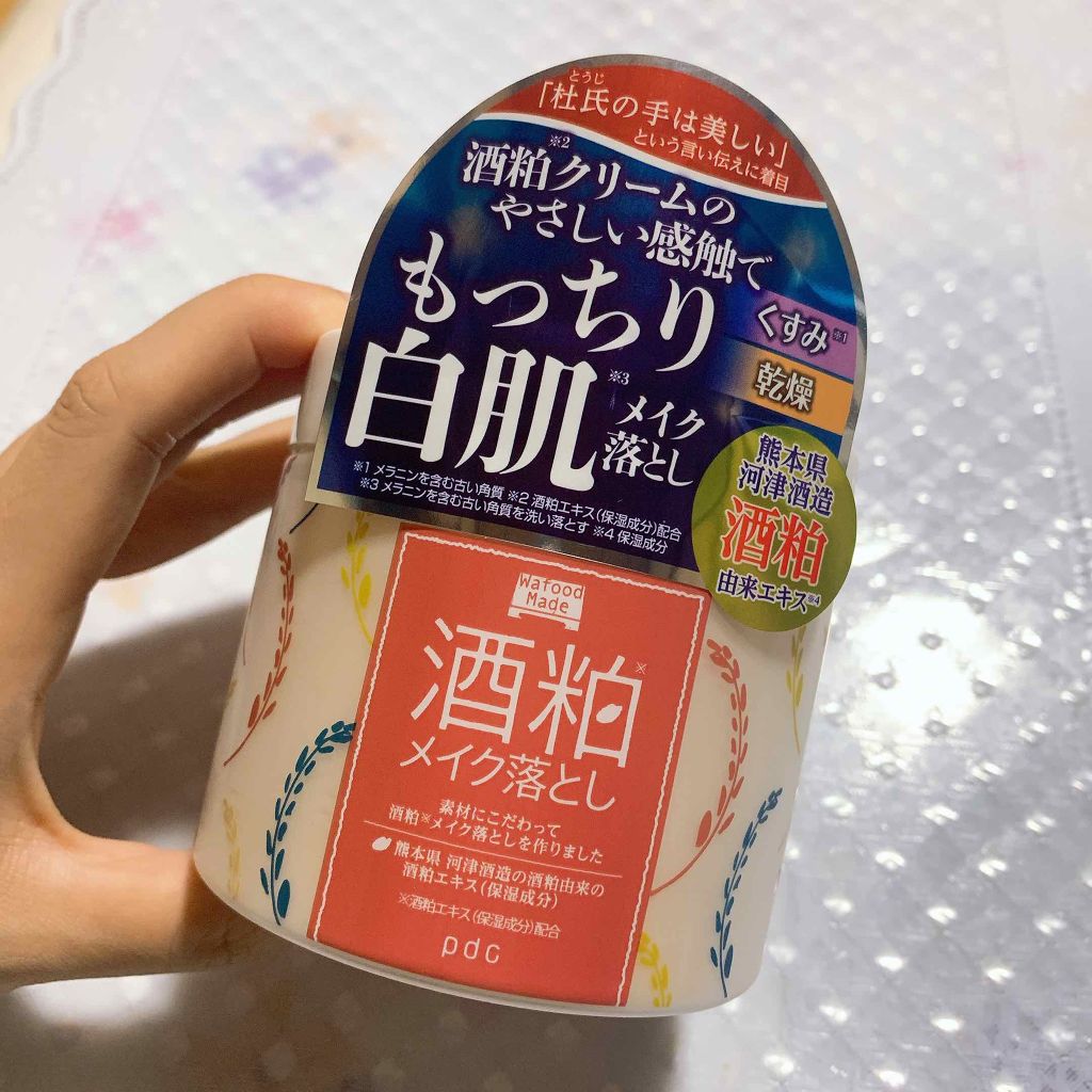 pdc ワフードメイド　酒粕メイク落としのクチコミ「酒粕エキス配合のメイク落としということで、蓋をあけるとほんのり香りがします。

しっとりとした.....」（1枚目）