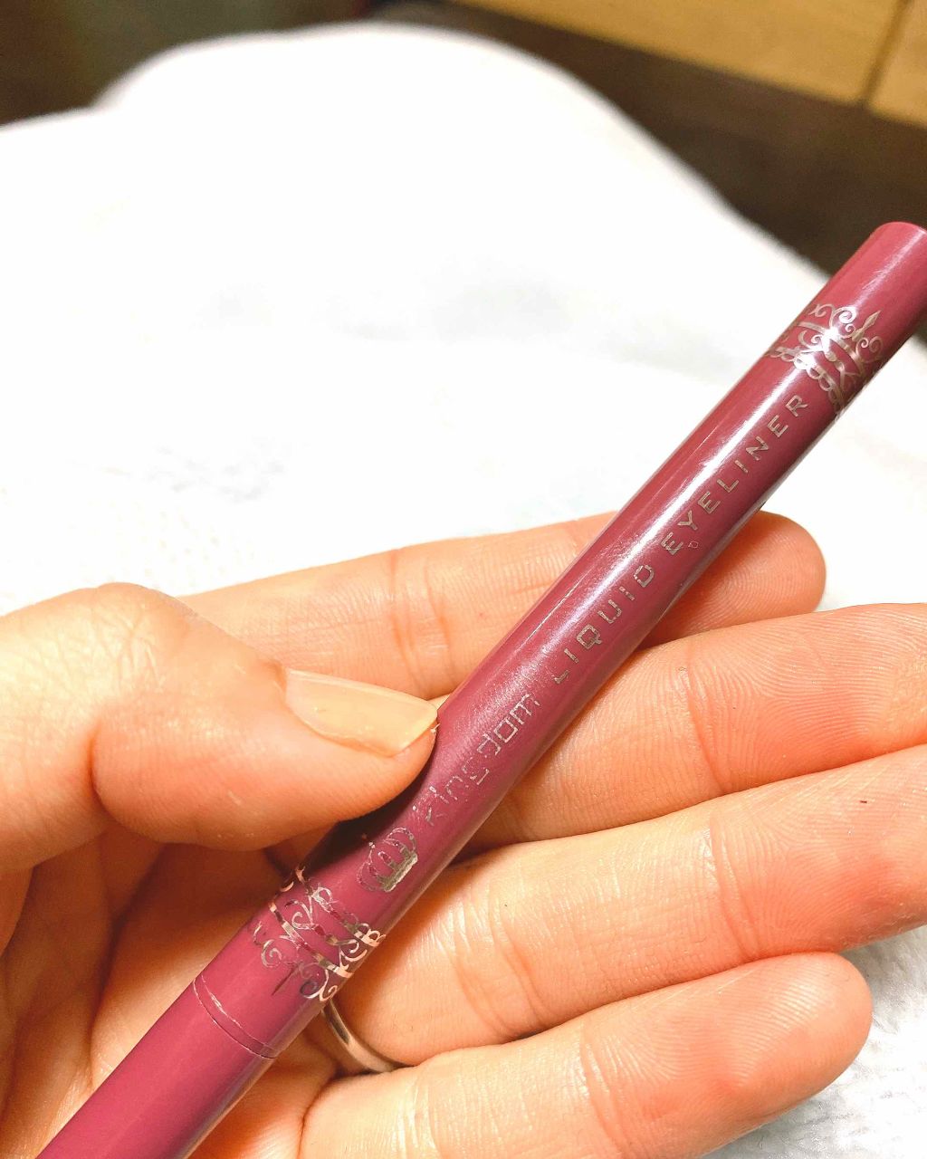 キングダム ジェルアイライナー ピンクバーガンディ/キングダム/ジェルアイライナーを使ったクチコミ(1枚目)