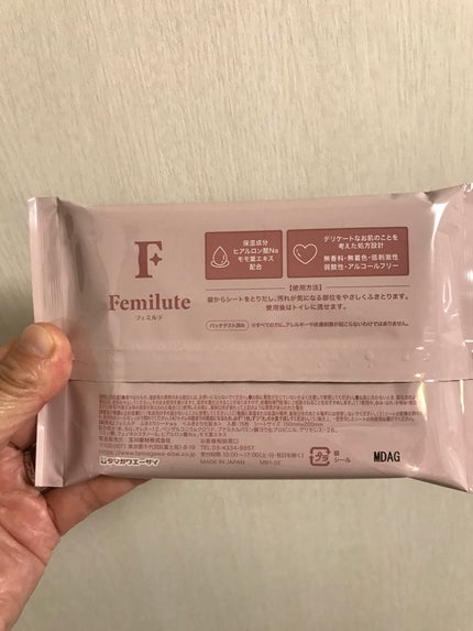 ふきとりシート/Femilute/デリケートゾーンケアを使ったクチコミ(2枚目)