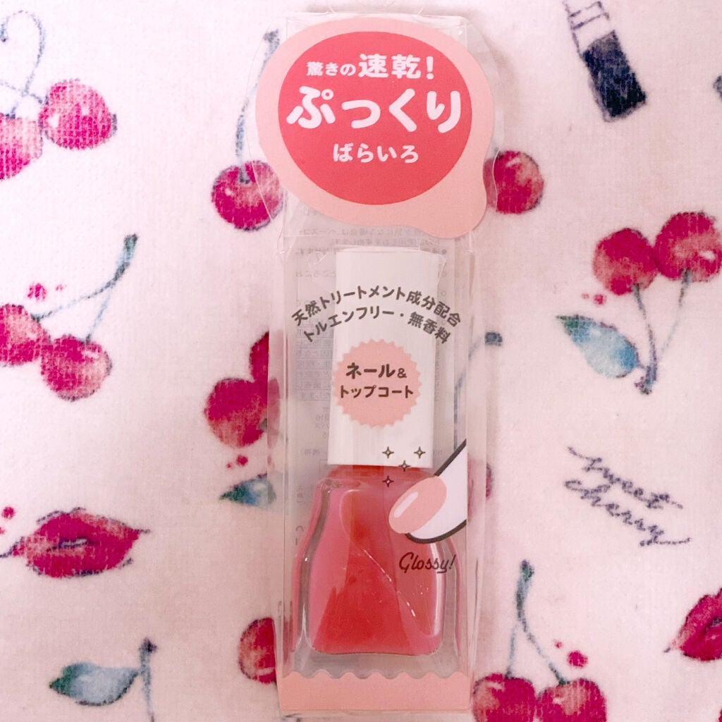 エテュセ ジェルカラーコート/ettusais/オールインワンネイルを使ったクチコミ(1枚目)