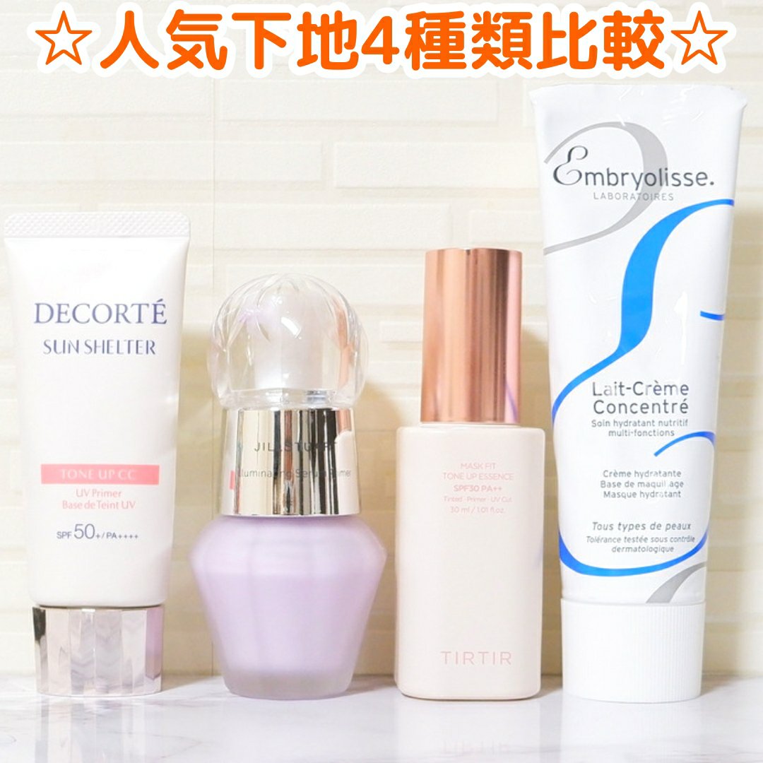 アンブリオリス モイスチャークリーム センシティブ/アンブリオリス/フェイスクリームを使ったクチコミ（1枚目）