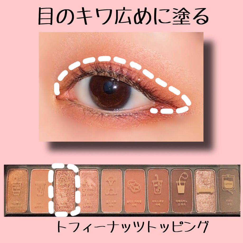 プレイカラー アイシャドウ/ETUDE/アイシャドウパレットを使ったクチコミ(3枚目)