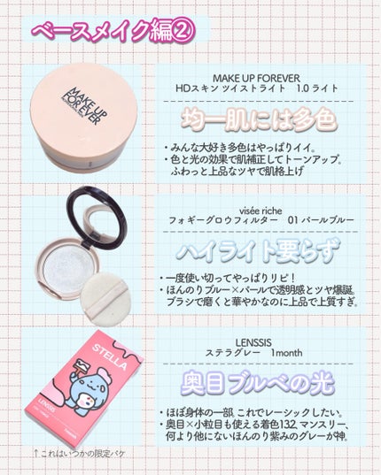 サイレントグロウ コンシーラー/excel/リキッドコンシーラーを使ったクチコミ(4枚目)