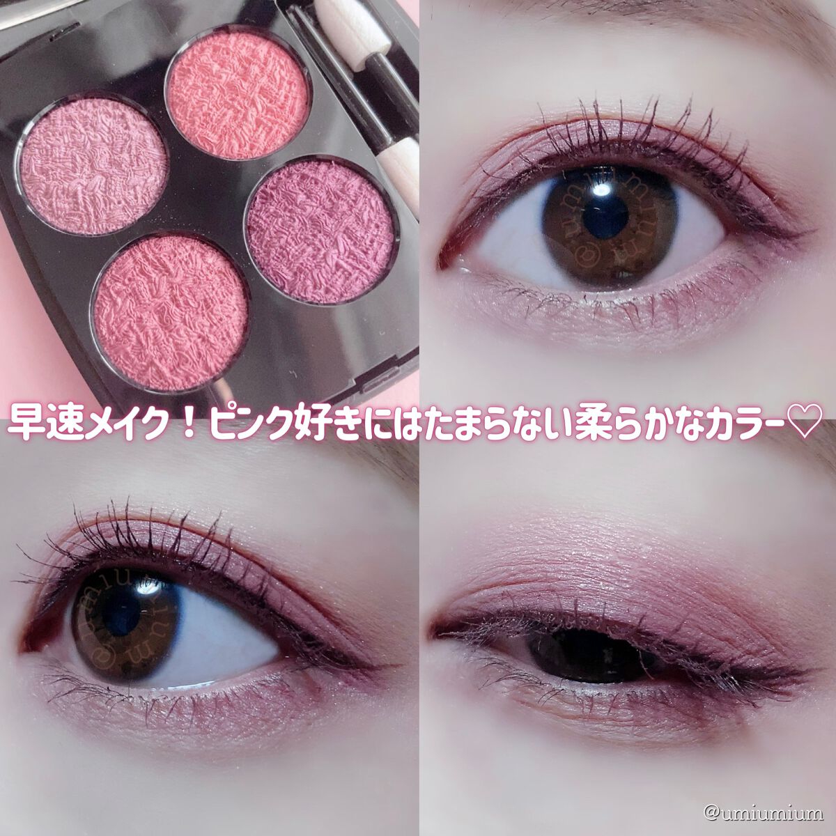 レ キャトル オンブル ツイード/CHANEL/アイシャドウパレットを使ったクチコミ(7枚目)