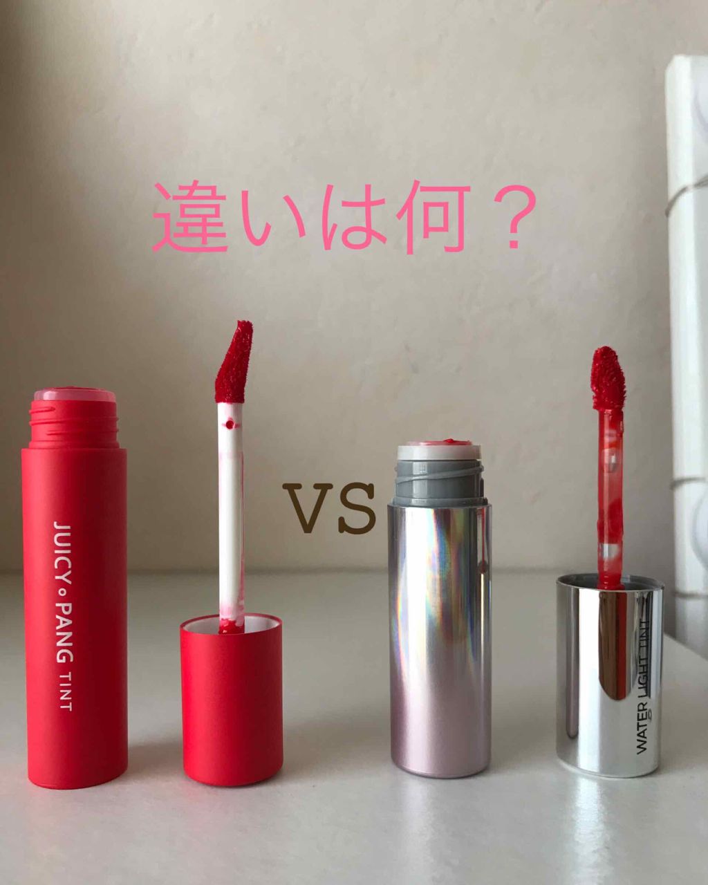 アピュー ウォーターライト ティント/A’pieu/リップティントを使ったクチコミ（1枚目）