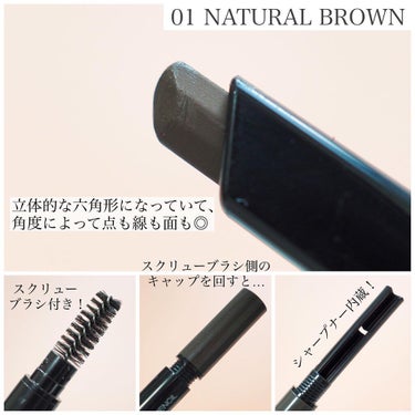 キル ブロウ オート ハード ブロウ ペンシル 01 NATURAL BROWN/CLIO/アイブロウペンシルを使ったクチコミ（2枚目）